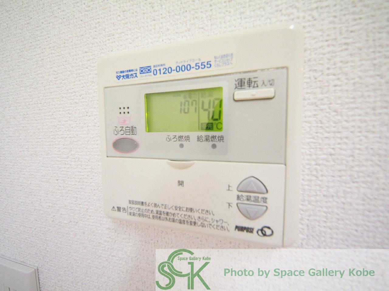 エクセル北川の設備|※同物件の別のお部屋の写真です※