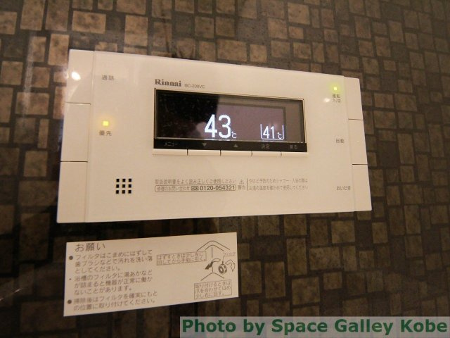 エスポワール垂水の設備|※同物件の別のお部屋の写真です※
