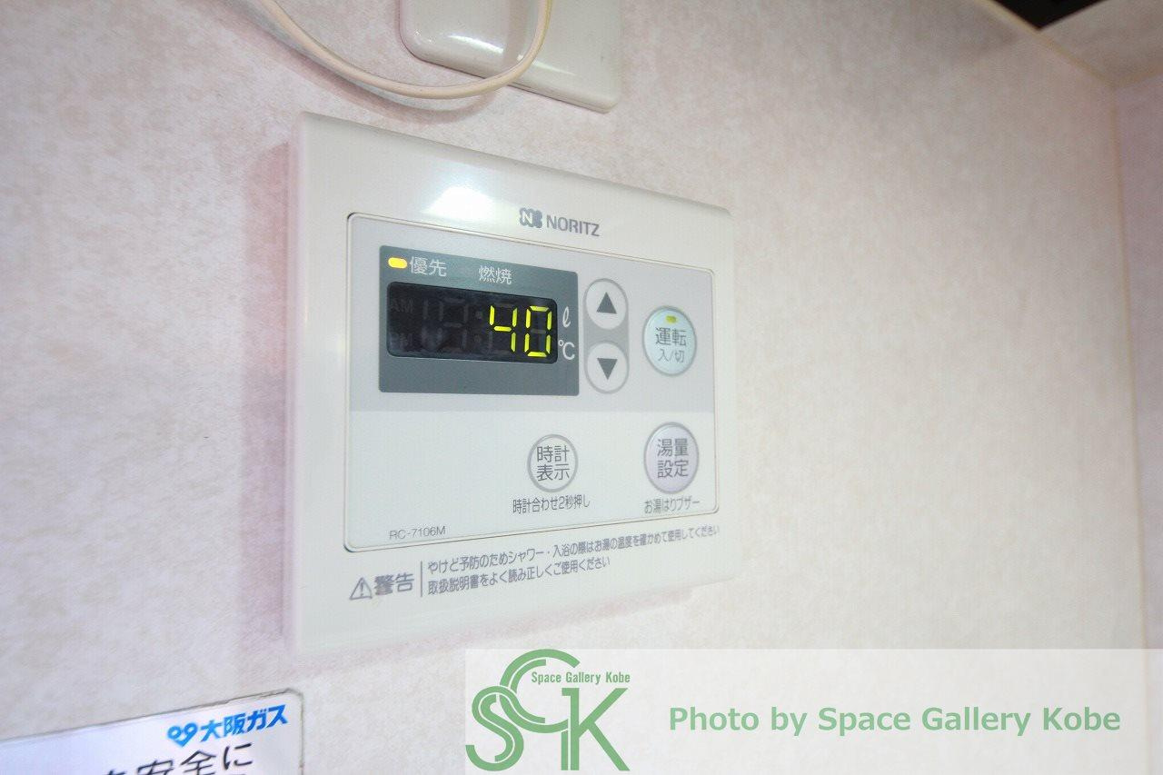 エルム向陽の設備|※お部屋により仕様が異なる場合があります。