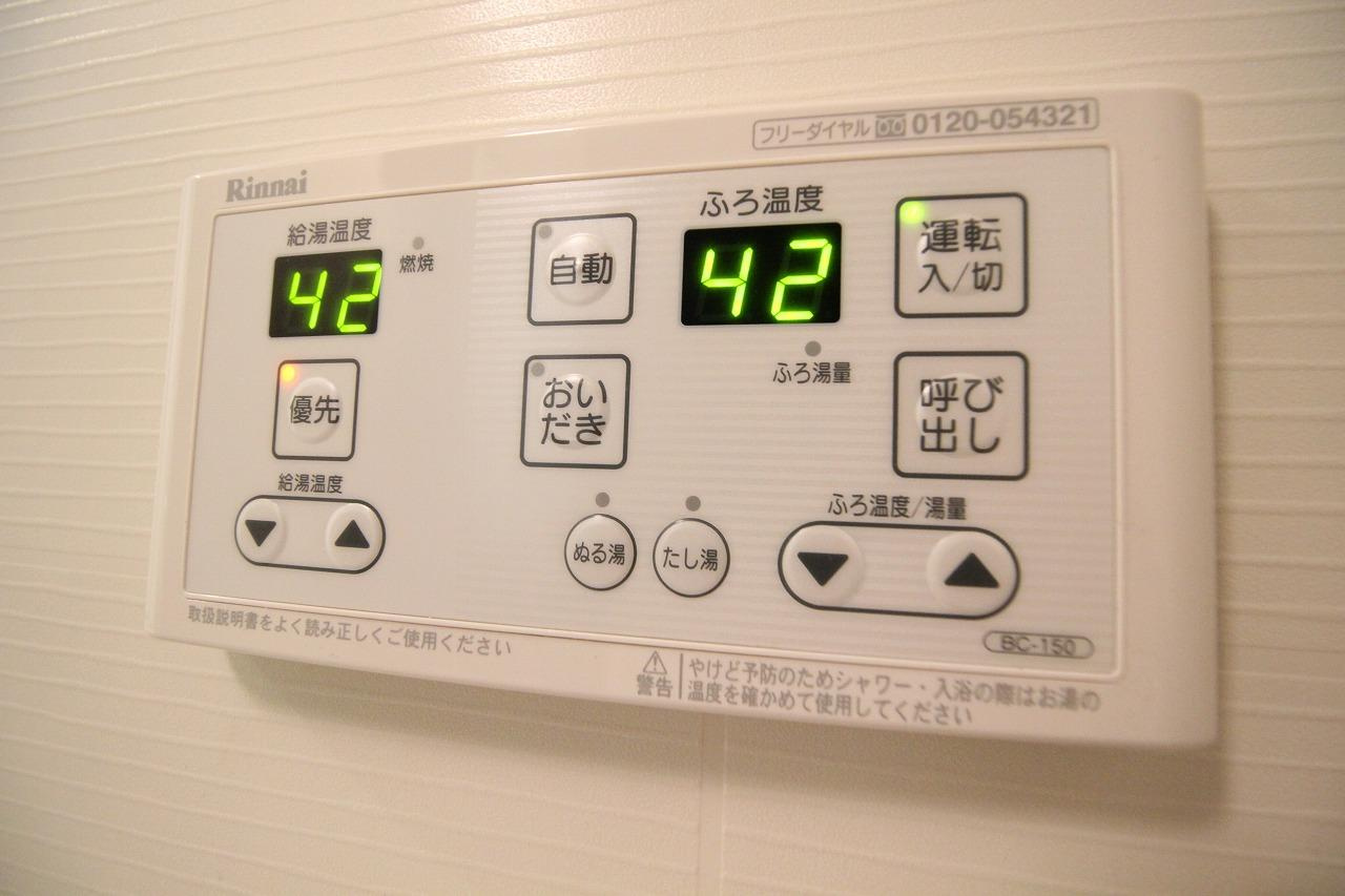 エンジェルハートの設備