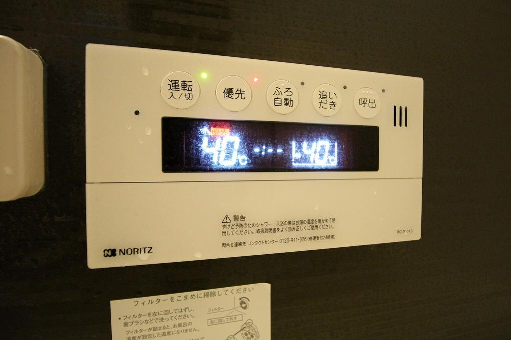 グランアヴァンティⅡの設備|※お部屋により仕様が異なる場合があります。