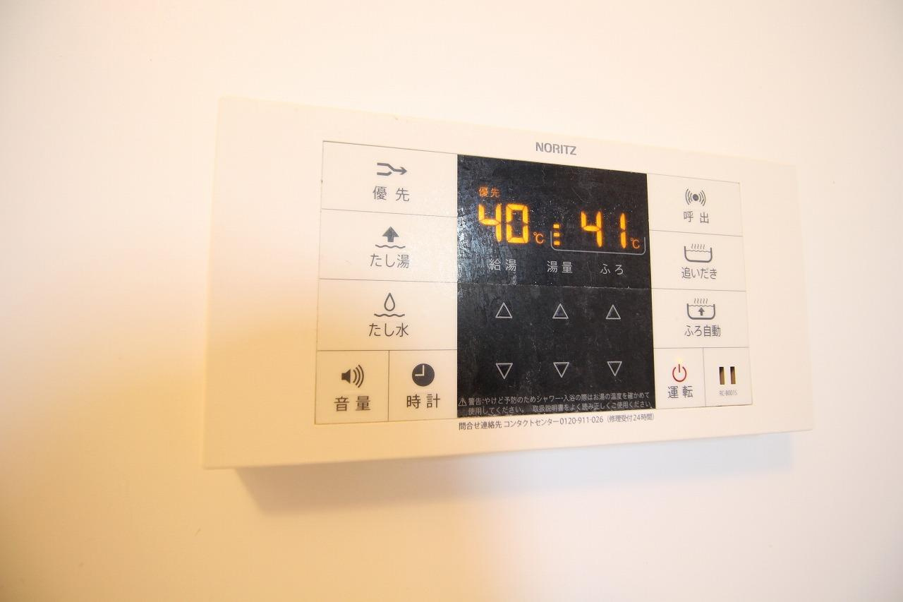 サニーヒルの設備|※お部屋により仕様が異なる場合があります。