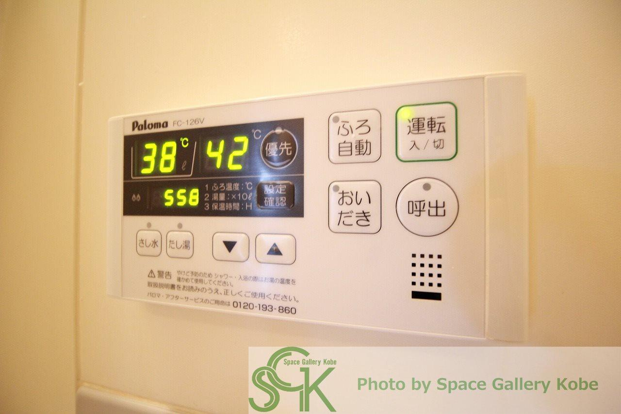 サニーヒル白水の設備|※お部屋により仕様が異なる場合があります。