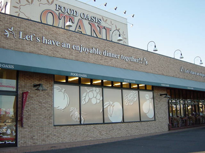 【周辺】 | ロンド・ベル（LONDO BELL） | フードオアシスオータニ鶴田店まで2,066ｍ