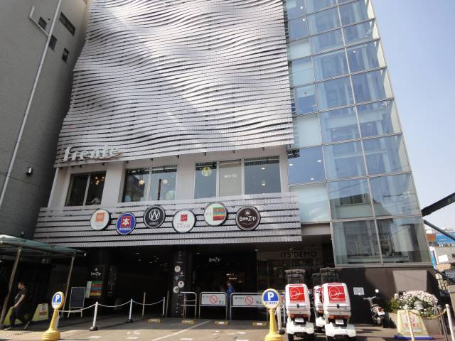 杉並区和泉１丁目のアパートの周辺