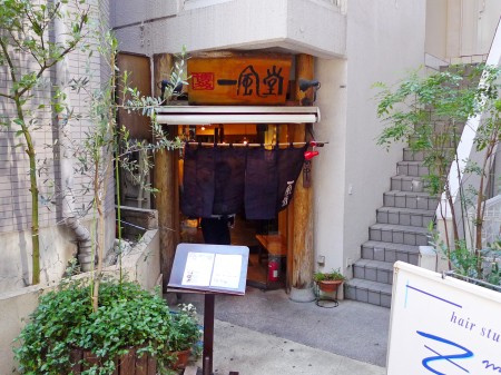 杉並区和泉１丁目のアパートの周辺