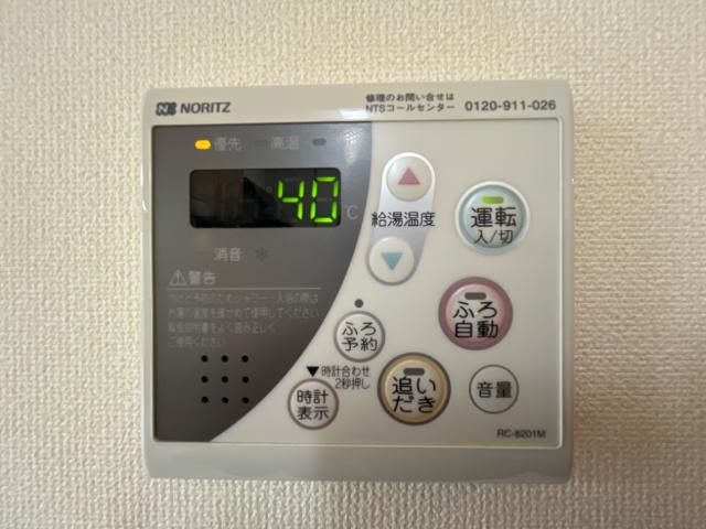 ｙｕｍｅ　ＫＡＷＡＣＨＩ　Ⅱの設備|給湯リモコン