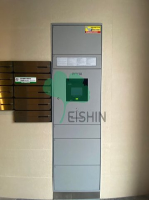 【その他共用部分】 | Mitte(ミッテ)