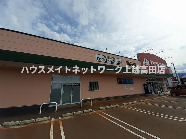 グラシオッソＢの周辺|周辺施設