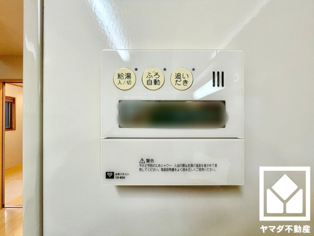 宇治市広野町尖山の発電・温水設備