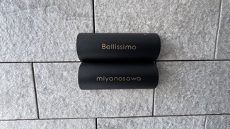 【エントランス】 | Bellissimo miyanosawa 