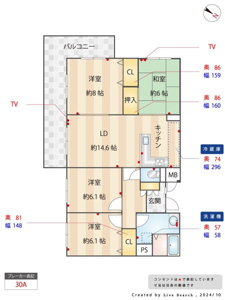 【間取り】 | 多賀ハウス☆仲介手数料無料☆