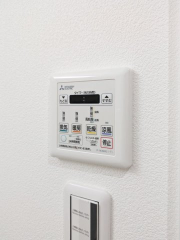 【設備】 | 多賀ハウス☆仲介手数料無料☆