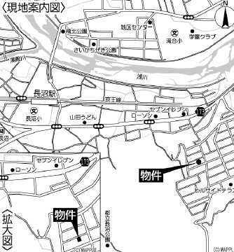 祝　成約済み　八王子市　長沼町　新築戸建て　１２期の地図|～仲介手数料無料☆八王子ひなた不動産～八王子市長沼町　新築戸建て