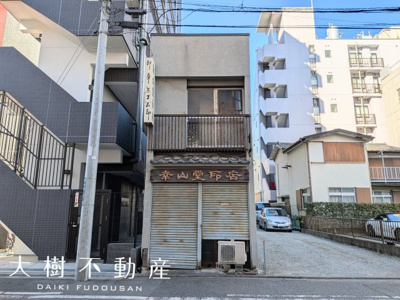 【外観】 | 「平塚駅」まで徒歩6分♪商業地　売地 | 既存建物　昭和45年3月築　リノベーションして店舗として利用も可