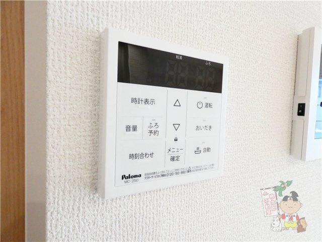 オーベルジーヌのセキュリティ