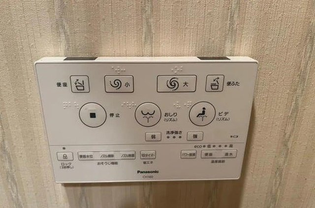 ロイヤルアーク東香里園町の設備|温水洗浄便座
■物件内覧・資金計画相談・住宅ローン相談、リフォーム相談、お問合せ受付中■
※当日・翌日のご内覧、ご相談はお電話でのお問合せがスムーズです！