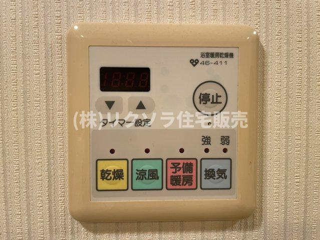 ロイヤルアーク東香里園町の冷暖房・空調設備|浴室換気乾燥暖房機パネル
■物件内覧・資金計画相談・住宅ローン相談、リフォーム相談、お問合せ受付中■
※当日・翌日のご内覧、ご相談はお電話でのお問合せがスムーズです！