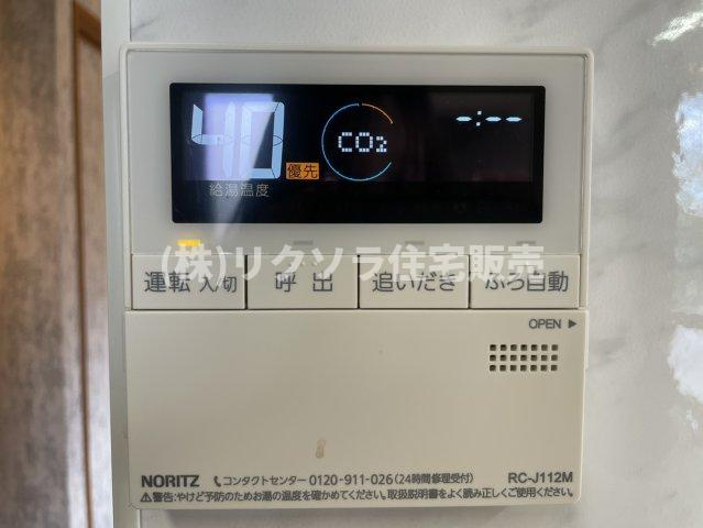 ロイヤルアーク東香里園町の発電・温水設備|給湯器パネル　追い焚き機能付き
■物件内覧・資金計画相談・住宅ローン相談、リフォーム相談、お問合せ受付中■
※当日・翌日のご内覧、ご相談はお電話でのお問合せがスムーズです！
