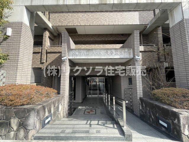 ロイヤルアーク東香里園町|■物件内覧・資金計画相談・住宅ローン相談、リフォーム相談、お問合せ受付中■
※当日・翌日のご内覧、ご相談はお電話でのお問合せがスムーズです！