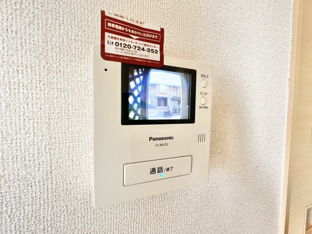 パルブローテBのセキュリティ|※別部屋参考写真