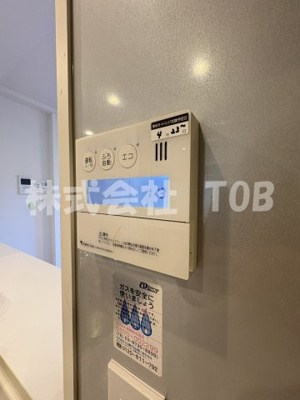 【設備】 | シティテラス吉祥寺南ノース棟 | LDK14.3帖　給湯リモコン※クリーニング完了前※