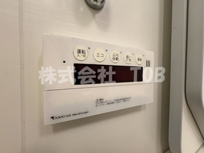 【設備】 | シティテラス吉祥寺南ノース棟 | バスルーム給湯リモコン※クリーニング完了前※