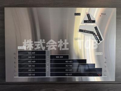 【その他】 | シティテラス吉祥寺南ノース棟