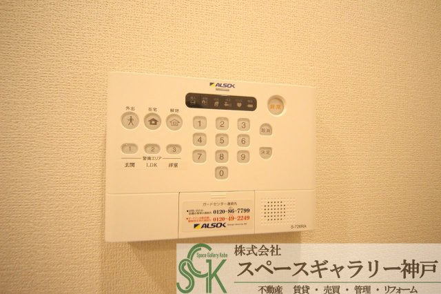 D-room国芳のセキュリティ
