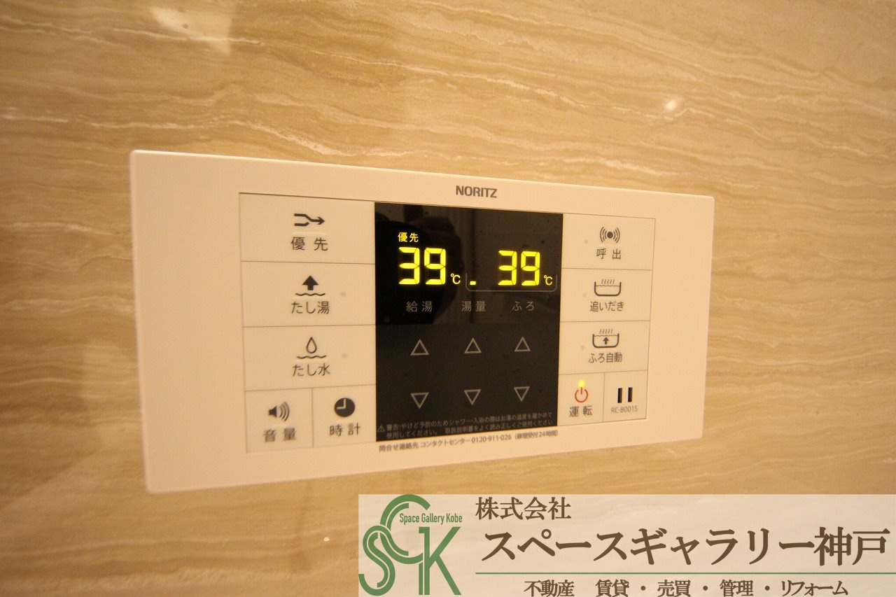 D-room国芳の設備