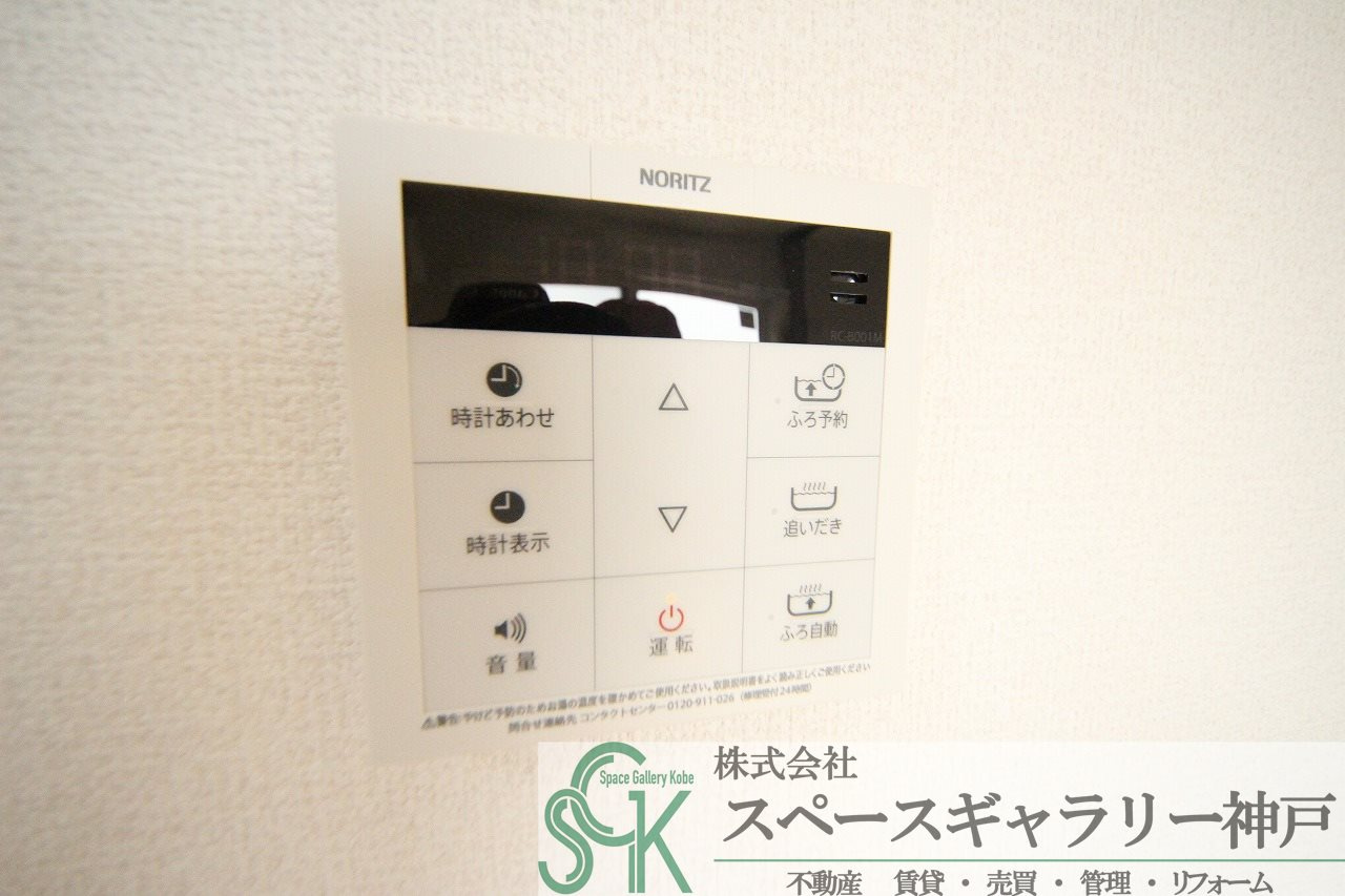 アグレアーブルの設備