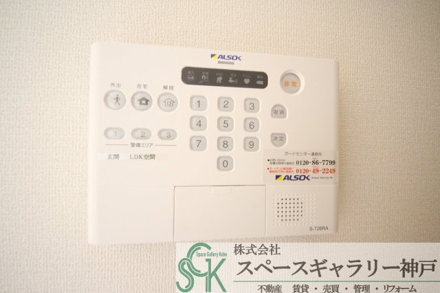 アリヴィラ宮前のセキュリティ