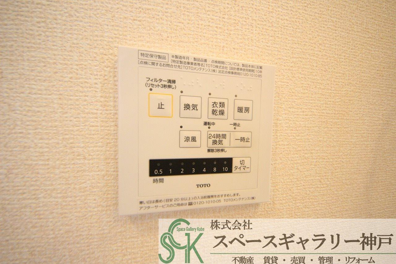 アンソレイエ　ファミーユ　B棟の設備