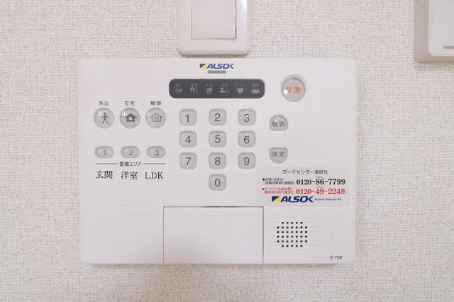 イヴワール　アカシのセキュリティ