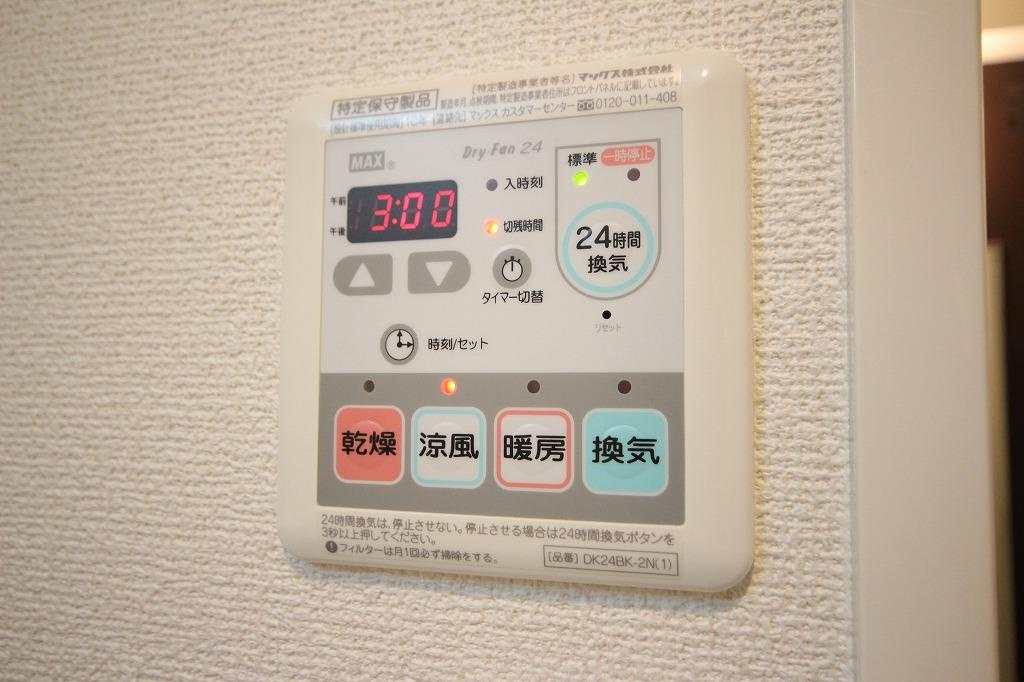 ヴァーンフリートの設備
