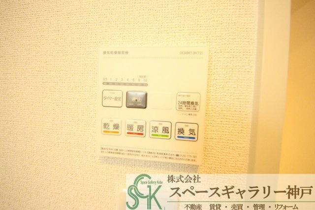 カーサ・デル・ソルのその他