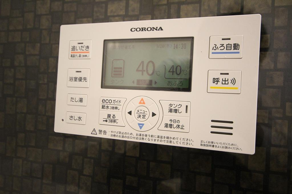 グラン　セレーナ　オオクボのその他|☆イメージ写真☆