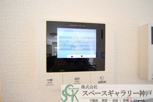 グラン　セレーナ　オオクボのセキュリティ