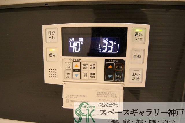 グラン　セレーナ　オオクボの設備