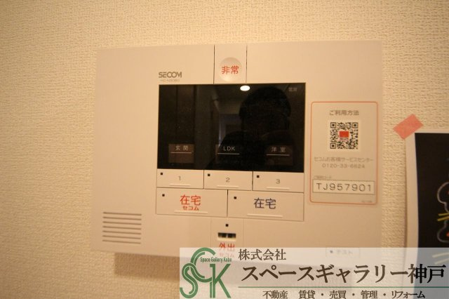 グラン　セレーナ　オオクボのセキュリティ