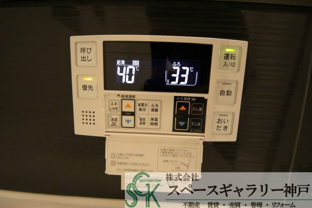 グラン　セレーナ　オオクボの設備