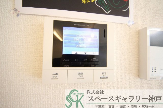グラン　セレーナ　オオクボのセキュリティ
