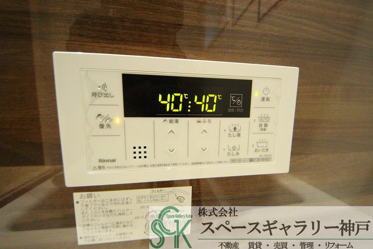グランアイズの設備