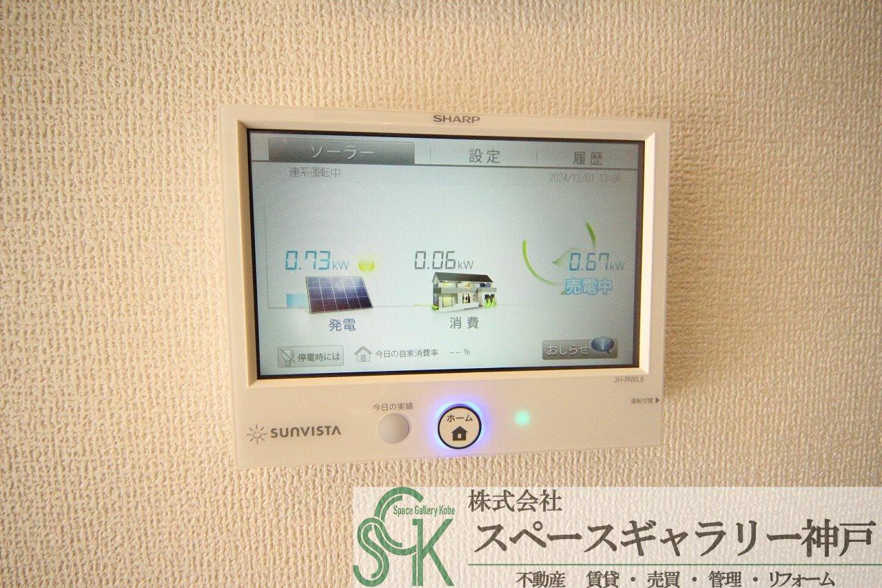 グランアイズのその他