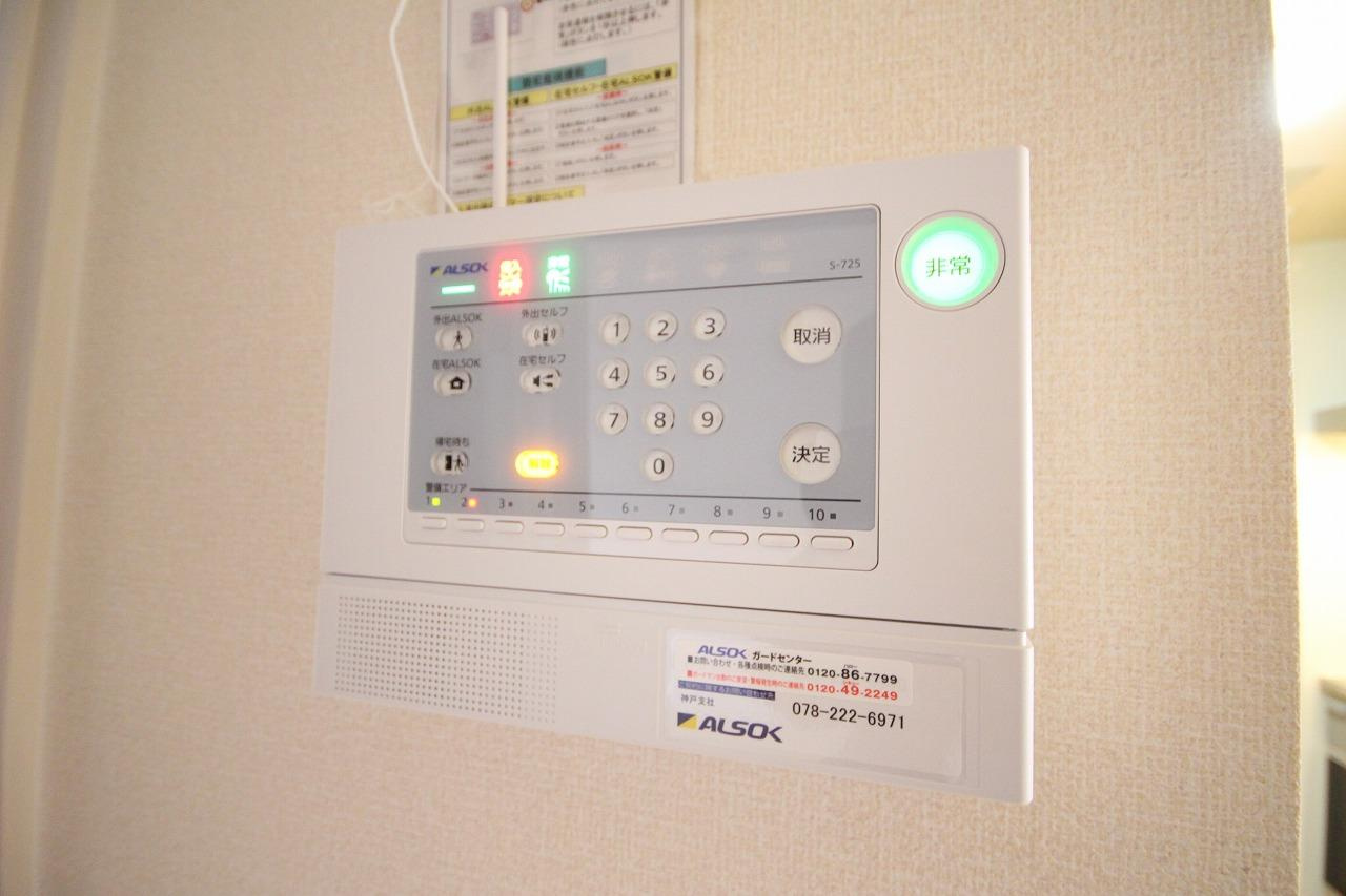 グランアヴァンティのセキュリティ