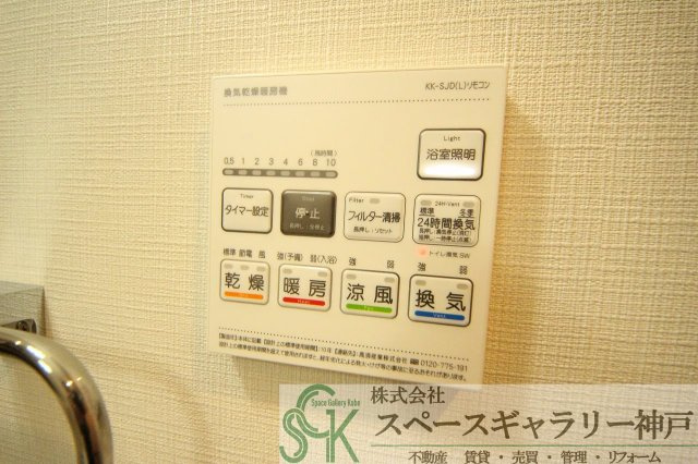 クレアトゥールの設備