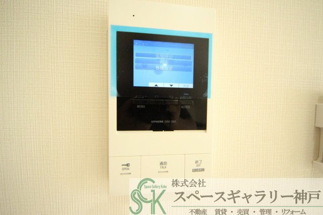 クレアトゥールのセキュリティ