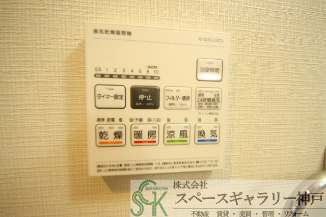 クレアトゥールの設備
