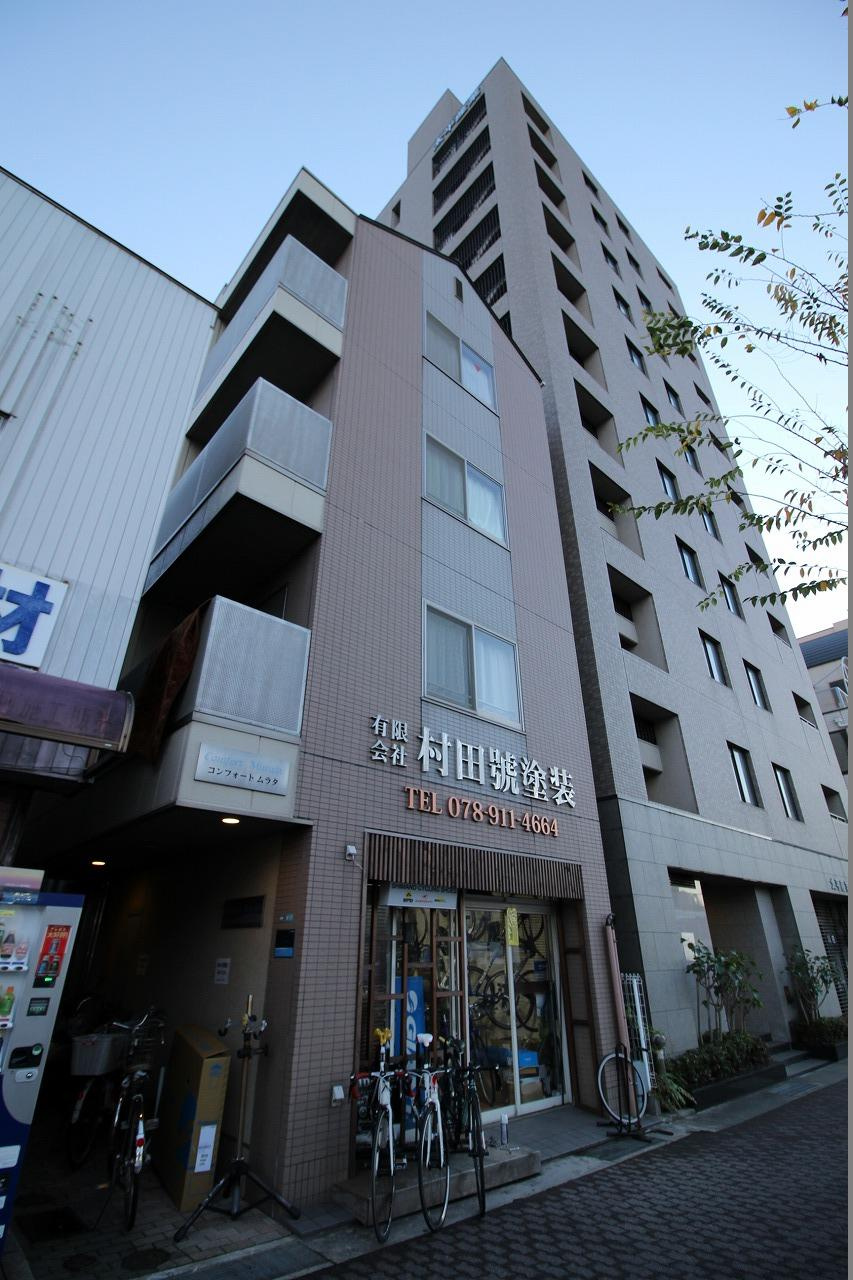 コンフォートムラタの外観