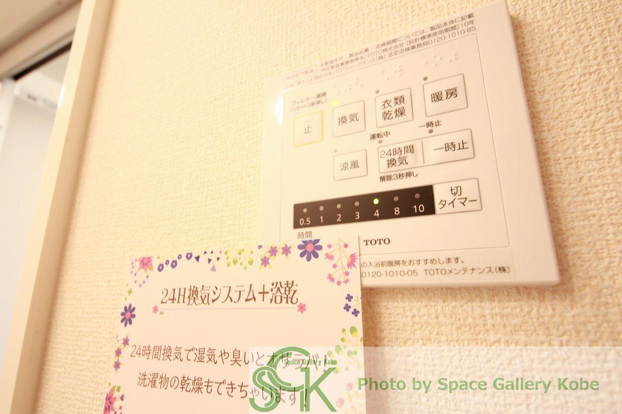 サワーローズの設備